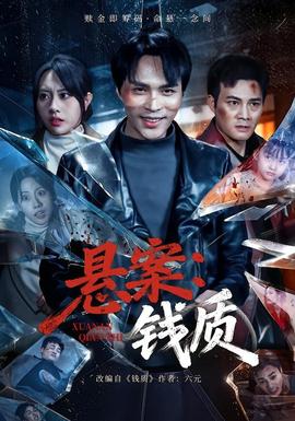 大侠武松