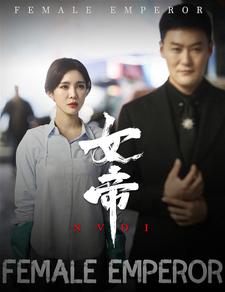 电影《女仆》西德尼在线观看