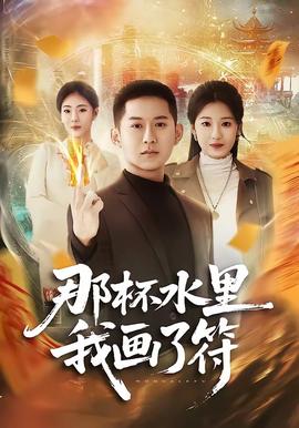 绝代双骄