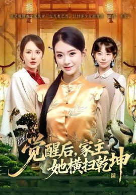 爆笑虫子 第三季