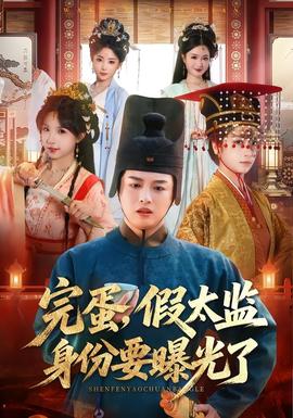 《生命树》电影