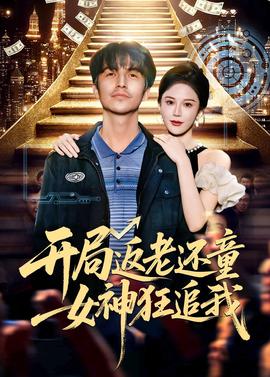 我想结婚的时候你在哪