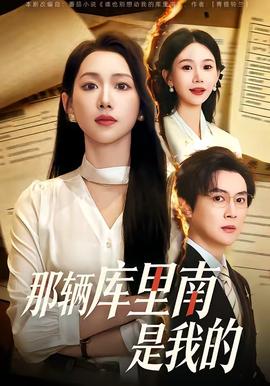 进击的巨人 第三季
