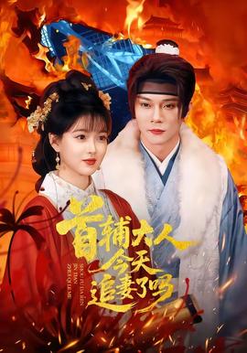 羊魔杀