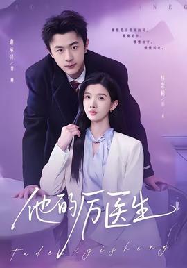 疯狂厨房免费观看完整版